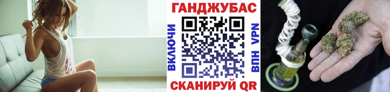 Как найти наркотики Орск АМФ МЕФ Кокаин Альфа ПВП ГАШИШ МАРИХУАНА