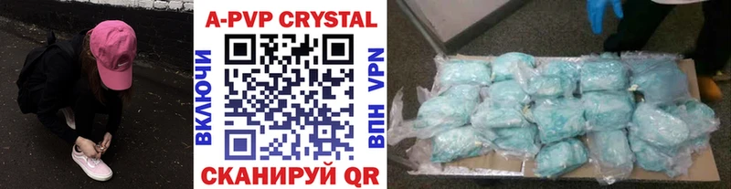 купить наркотик Орск ОМГ ОМГ как зайти Альфа ПВП кристаллы