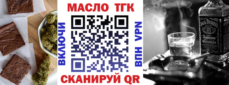blacksprut зеркало  Орск  Cannafood конопля 