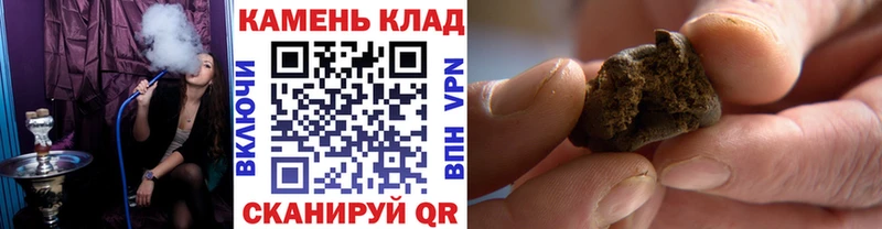 ГАШИШ индика сатива  Орск 