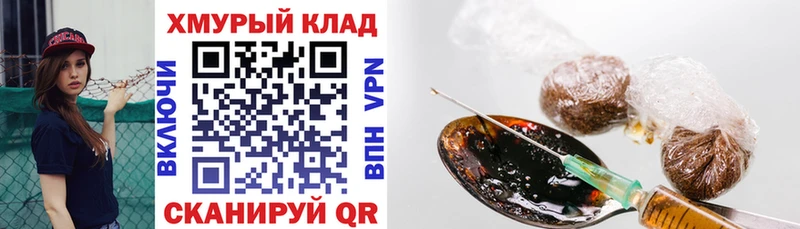 Героин гречка  Орск 