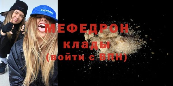 трава Заводоуковск