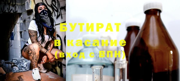 дистиллят марихуана Заволжье