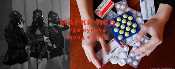 дистиллят марихуана Заволжье