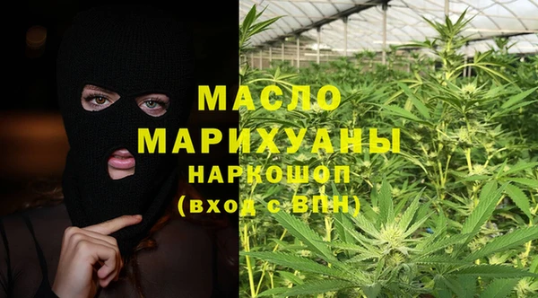 трава Заводоуковск