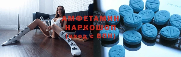 трава Заводоуковск