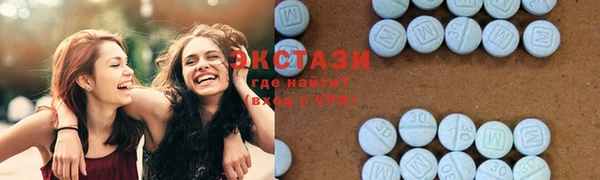 трава Заводоуковск