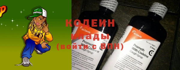 мет Зеленодольск