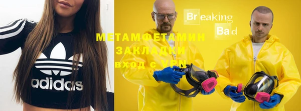 спиды Зерноград