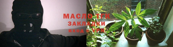мет Зеленодольск