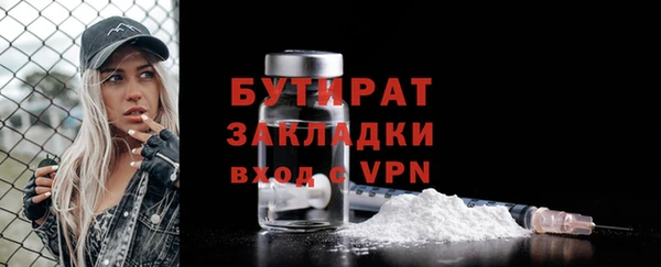 трава Заводоуковск