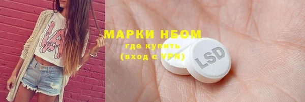 скорость Заволжск