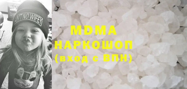 дистиллят марихуана Заволжье