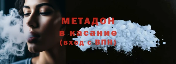 трава Заводоуковск