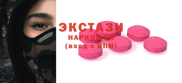тгк Зеленокумск