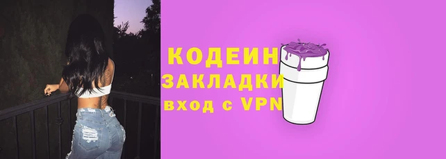 скорость Заволжск