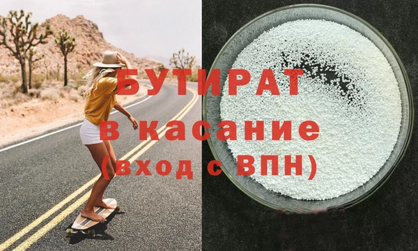 тгк Зеленокумск