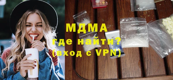 трава Заводоуковск
