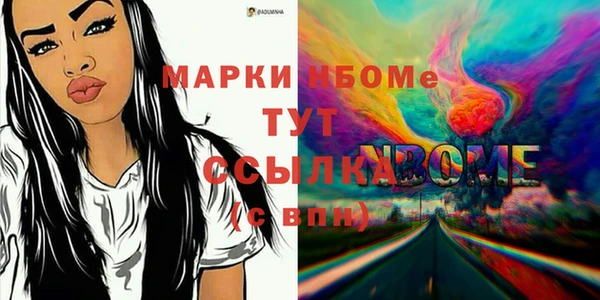 трава Заводоуковск