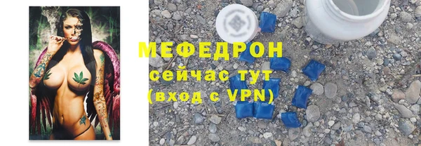 дистиллят марихуана Заволжье