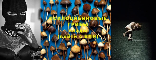 дистиллят марихуана Заволжье
