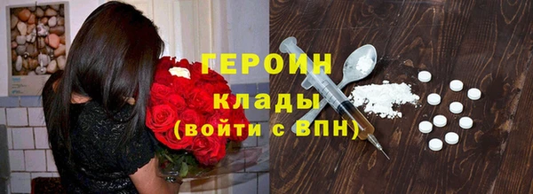 тгк Зеленокумск