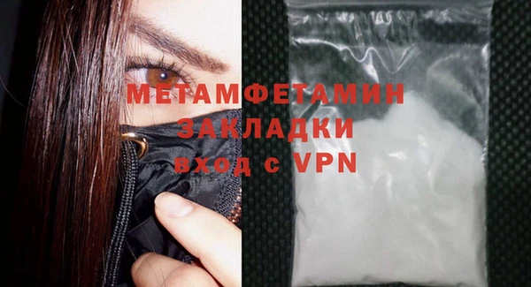 мет Зеленодольск