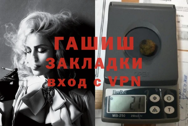 трава Заводоуковск