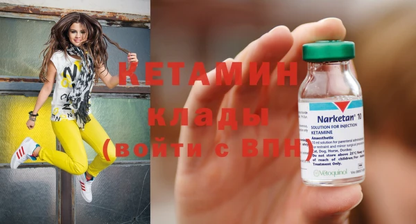 дистиллят марихуана Заволжье