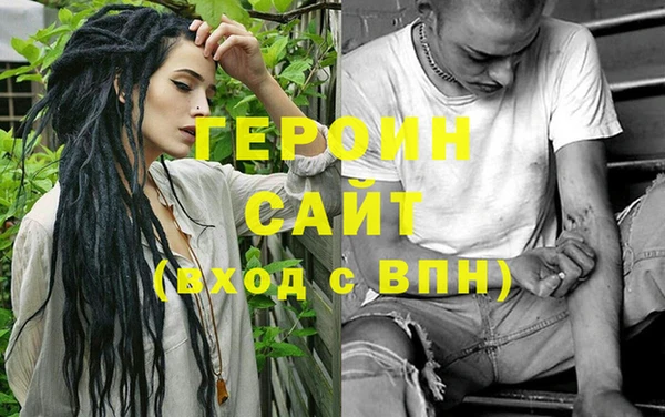 трава Заводоуковск