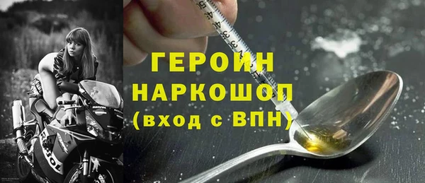 тгк Зеленокумск