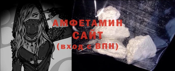 спиды Зерноград