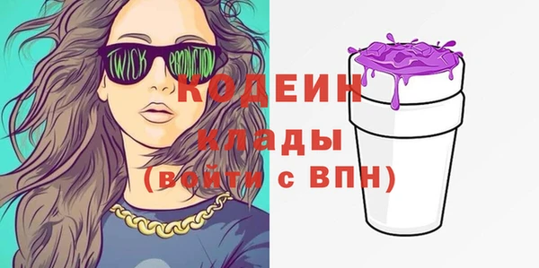 дистиллят марихуана Заволжье