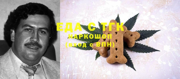 трава Заводоуковск