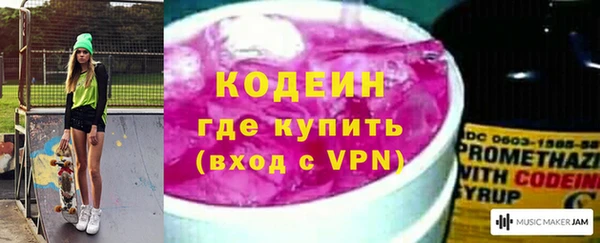 дистиллят марихуана Заволжье