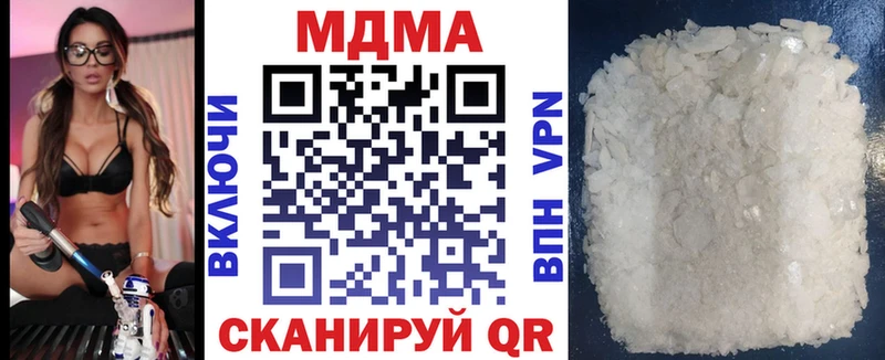 МДМА молли что такое наркотик Орск