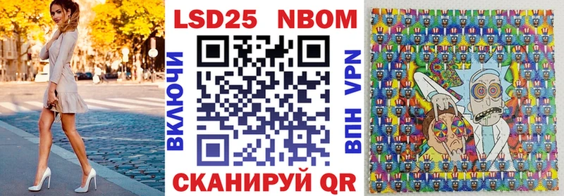 ОМГ ОМГ онион  Орск  Марки 25I-NBOMe 1500мкг 