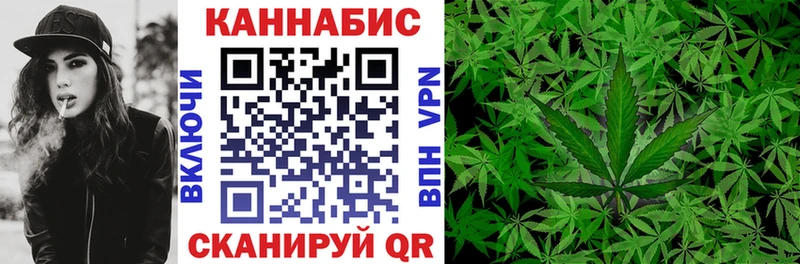 Бошки Шишки Bruce Banner Орск