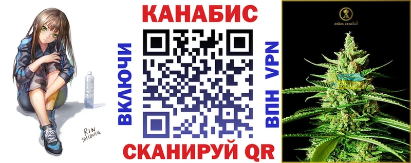 Бошки марихуана White Widow  Орск 